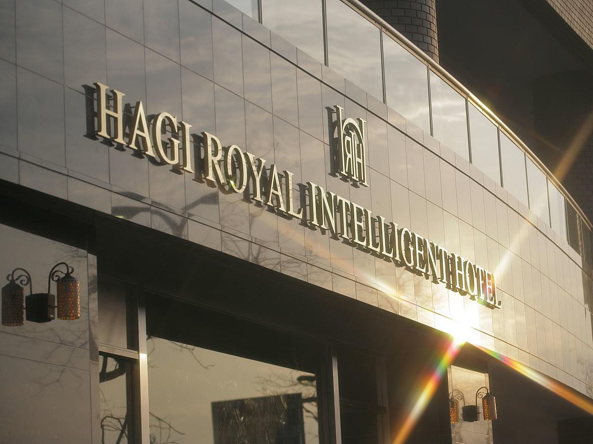 Hagi Royal Intelligent Hotel Exteriér fotografie